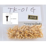 Truss Rod Cover Screw TK-01 Gold